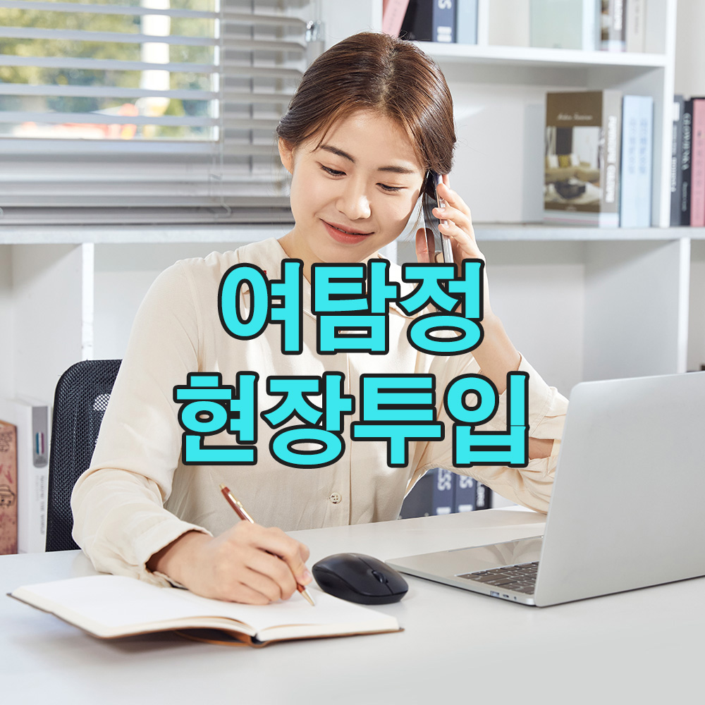 디테일을 놓치지 않는 여성 탐정, 법정의 판도를 바꾼 증거를 찾다!