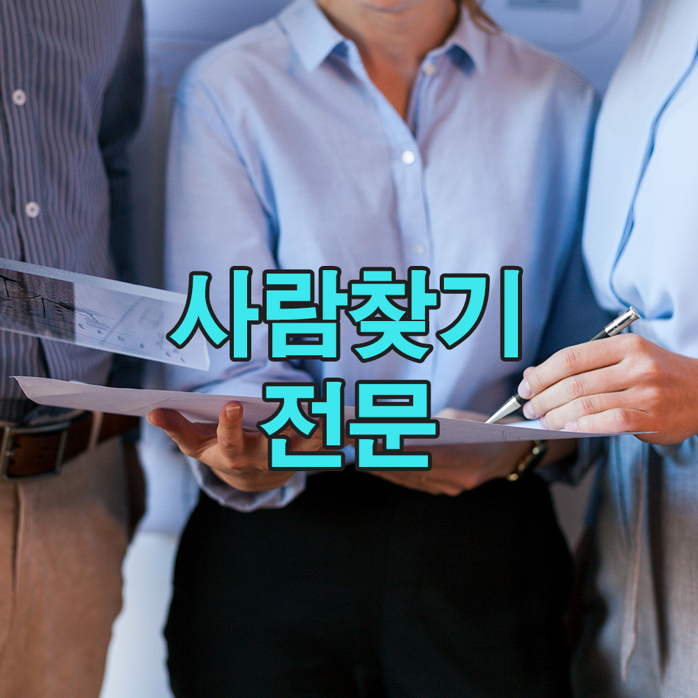 사라진 흔적, 이어진 발자취. 정밀한 수사가 만들어낸 감동의 재회였습니다.